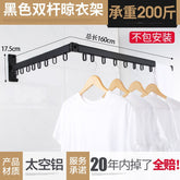 Wall-Mounted Metal Triple Foldable Clothes Drying Rack with Extension Rod, Push-Pull Design, 180° Rotation, and Punch-Free Installation